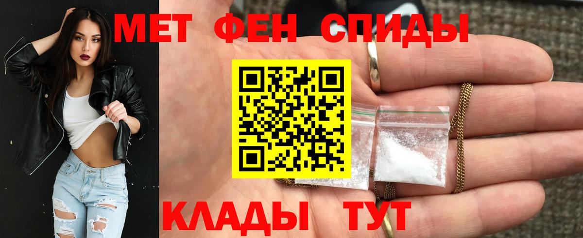 Амфетамин 98%  Амфетамин  Железноводск  Вход с VPN 