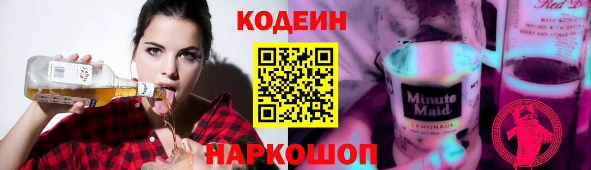 ГАШИШ  ГАШИШ  Железноводск  Вход с VPN  Меф кристаллы  Бошки Шишки  Cocaine 