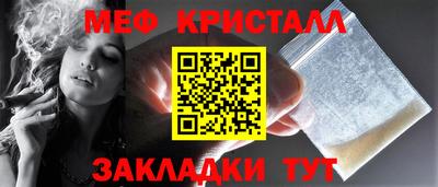 ПСИЛОЦИБИНОВЫЕ ГРИБЫ Краснокаменск