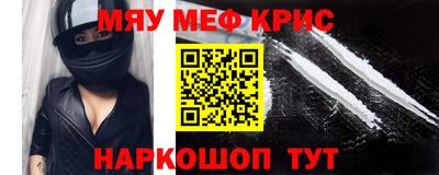 соль ск Краснознаменск