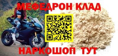 spice Краснодар