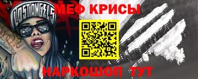 spice Краснодар