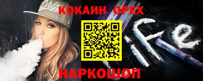 ПСИЛОЦИБИНОВЫЕ ГРИБЫ Краснокаменск