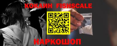 spice Краснодар