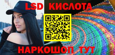 соль ск Краснознаменск