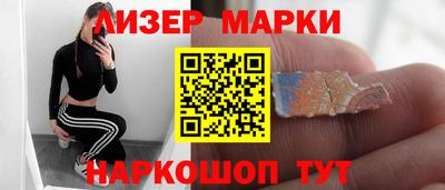 соль ск Краснознаменск