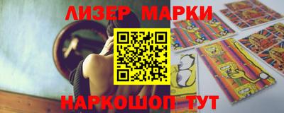 соль ск Краснознаменск