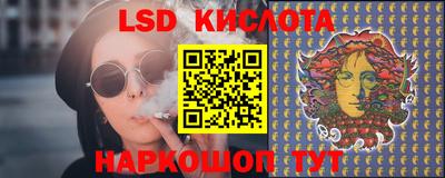 spice Краснодар