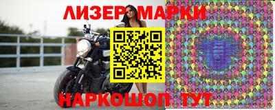 ПСИЛОЦИБИНОВЫЕ ГРИБЫ Краснокаменск