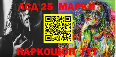 spice Краснодар