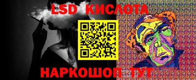 соль ск Краснознаменск