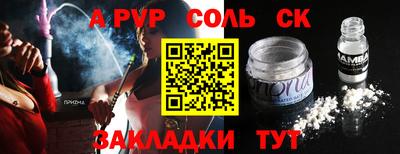 ПСИЛОЦИБИНОВЫЕ ГРИБЫ Краснокаменск