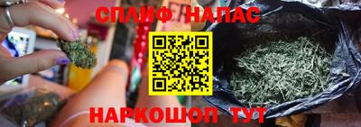ПСИЛОЦИБИНОВЫЕ ГРИБЫ Краснокаменск