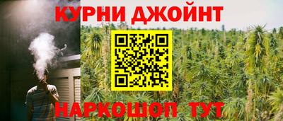 ПСИЛОЦИБИНОВЫЕ ГРИБЫ Краснокаменск