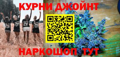 spice Краснодар