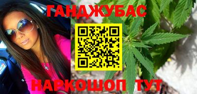 ПСИЛОЦИБИНОВЫЕ ГРИБЫ Краснокаменск