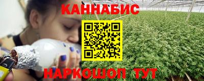 соль ск Краснознаменск