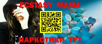 spice Краснодар