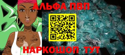 ПСИЛОЦИБИНОВЫЕ ГРИБЫ Краснокаменск