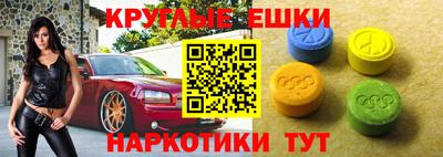 ПСИЛОЦИБИНОВЫЕ ГРИБЫ Краснокаменск