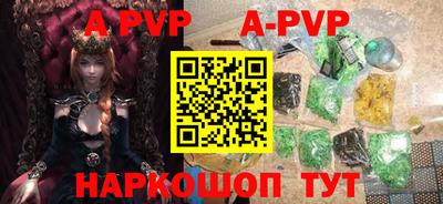 ПСИЛОЦИБИНОВЫЕ ГРИБЫ Краснокаменск