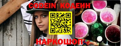 ПСИЛОЦИБИНОВЫЕ ГРИБЫ Краснокаменск