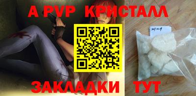 spice Краснодар