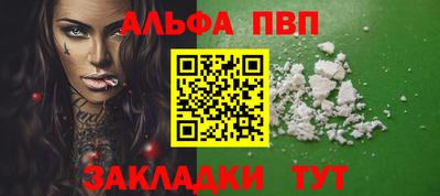 ПСИЛОЦИБИНОВЫЕ ГРИБЫ Краснокаменск