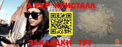 spice Краснодар