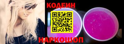 ПСИЛОЦИБИНОВЫЕ ГРИБЫ Краснокаменск