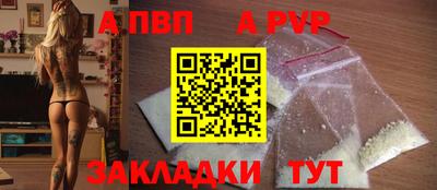 соль ск Краснознаменск