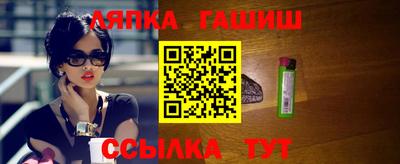 ПСИЛОЦИБИНОВЫЕ ГРИБЫ Краснокаменск