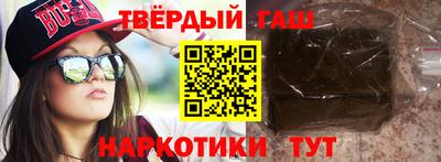 ПСИЛОЦИБИНОВЫЕ ГРИБЫ Краснокаменск