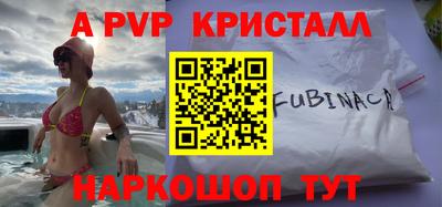 соль ск Краснознаменск