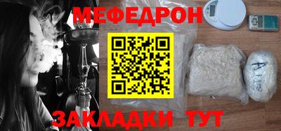 ПСИЛОЦИБИНОВЫЕ ГРИБЫ Краснокаменск