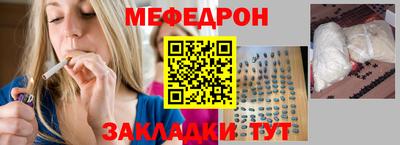 соль ск Краснознаменск