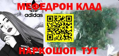 spice Краснодар
