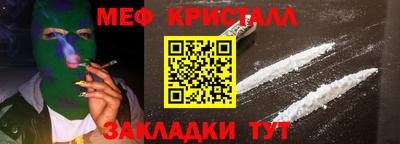 spice Краснодар
