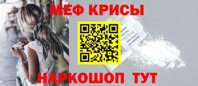 соль ск Краснознаменск