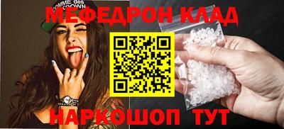 spice Краснодар