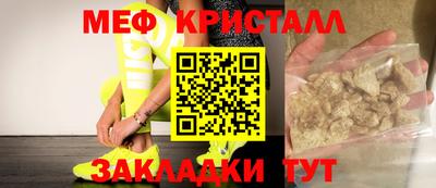 spice Краснодар