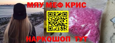 ПСИЛОЦИБИНОВЫЕ ГРИБЫ Краснокаменск