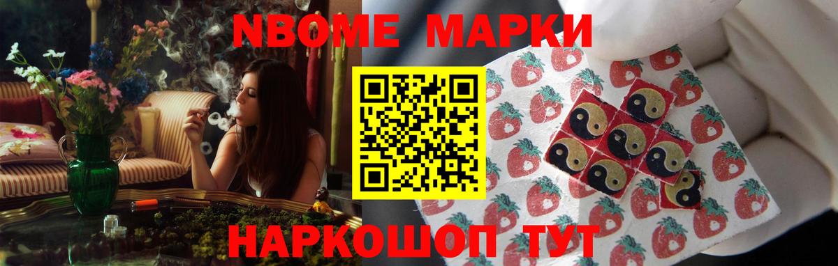 Железноводск  LSD-25 экстази  Вход с VPN  LSD-25 экстази ecstasy  LSD-25 экстази кислота 