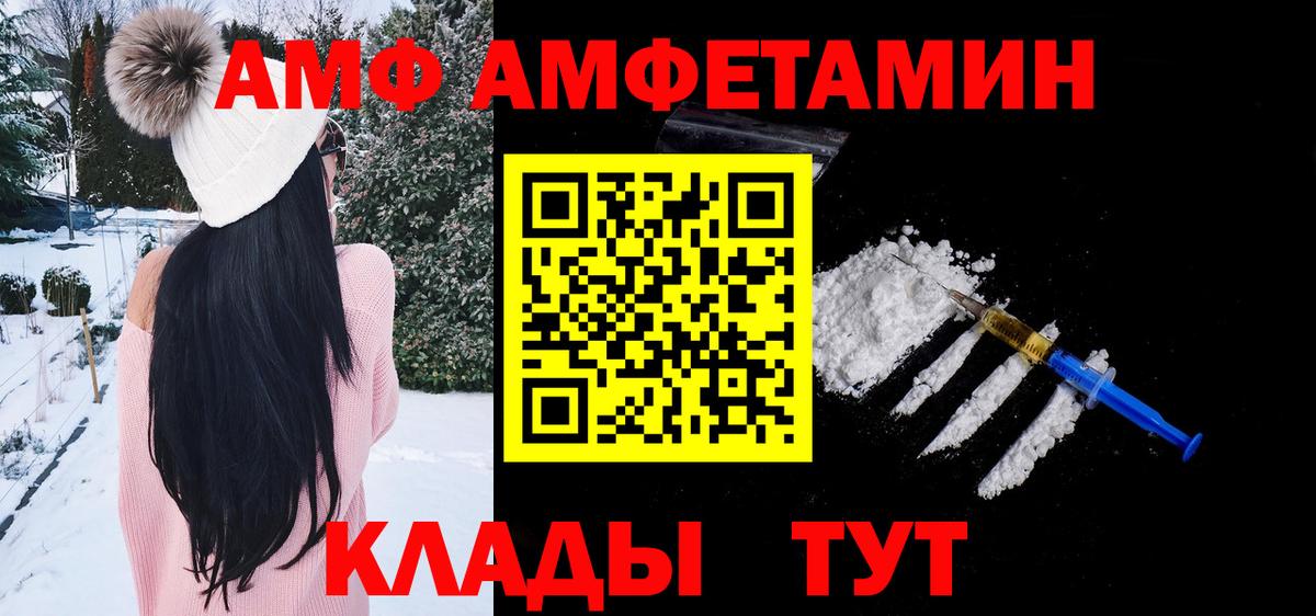 Первитин кристалл Железноводск