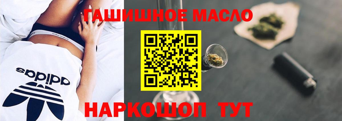 ТГК вейп Железноводск