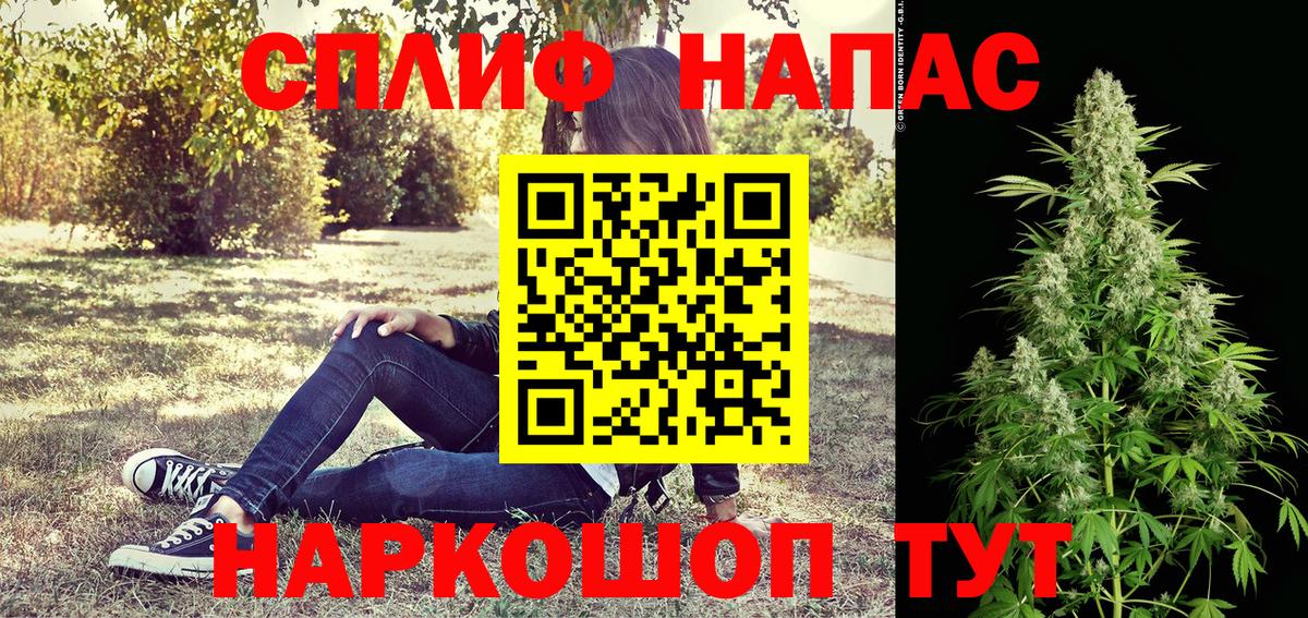 Марихуана Bruce Banner Железноводск