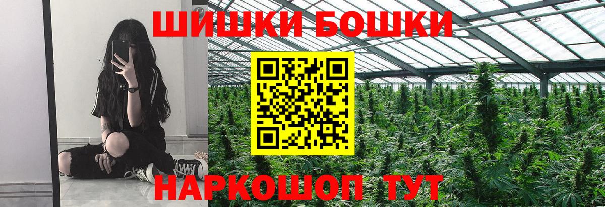 Железноводск  Конопля LSD WEED  Бошки Шишки VHQ  Канабис ГИДРОПОН  Вход с VPN 